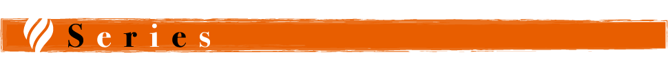 シリーズ