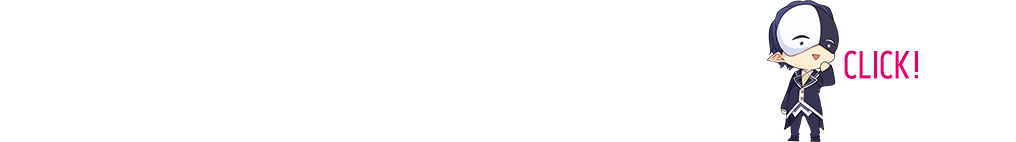結果発表はこちら！