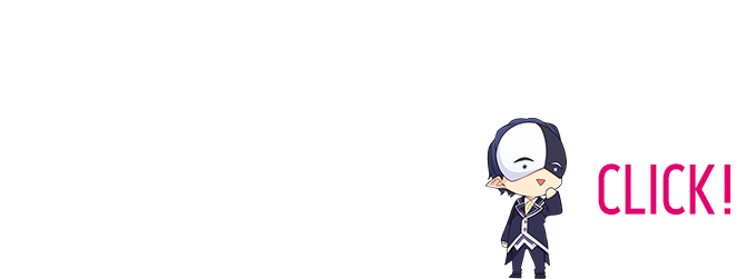 結果発表はこちら！