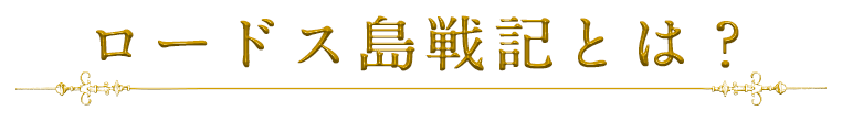 30周年お祝いメッセージ