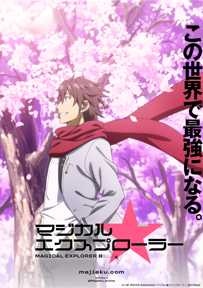 この世界で最強になる。