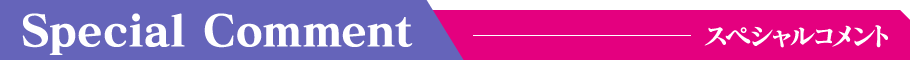 Special Comment