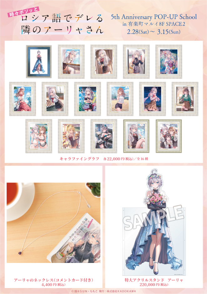 スニーカー文庫公式サイト］ザ・スニーカーWEB