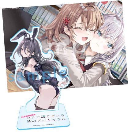 スニーカー文庫公式サイト］ザ・スニーカーWEB