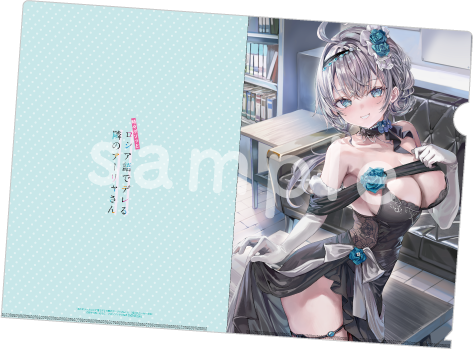 【無償特典】クリアファイル イメージ