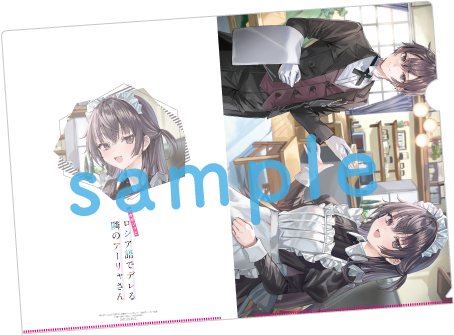 【無償特典】B5クリアファイル　イメージ