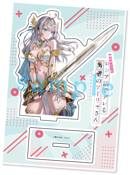 アクリルスタンド イメージ