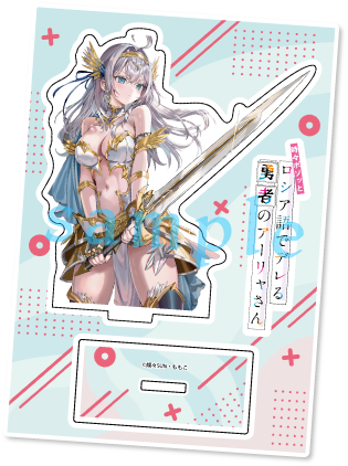 アクリルスタンド　イメージ