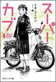 イメージ