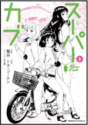 この本を買う