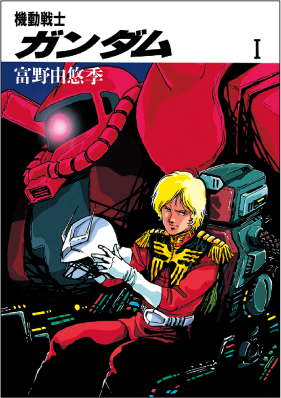 スニーカー文庫公式サイト］ザ・スニーカーWEB