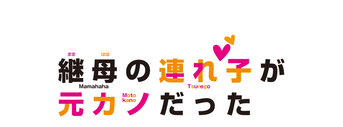 ロゴ