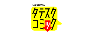 タテスクコミック