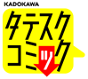タテスクコミック